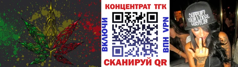 Дистиллят ТГК Wax  цены   Великий Новгород 
